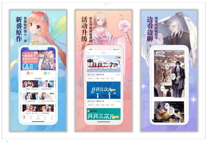 知音漫客 v6.6.1 会员版（热门漫画先知道，拒绝“漫画荒”）-云创智库