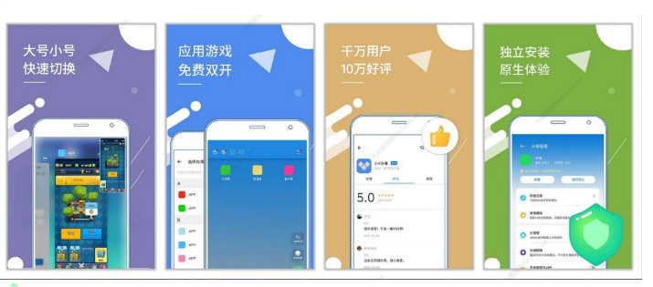 Clone App v20.0 /v3.2.2国际版&Pro v3.6.1 解锁VIP会员版（小X分身-应用多开分身）-云创智库