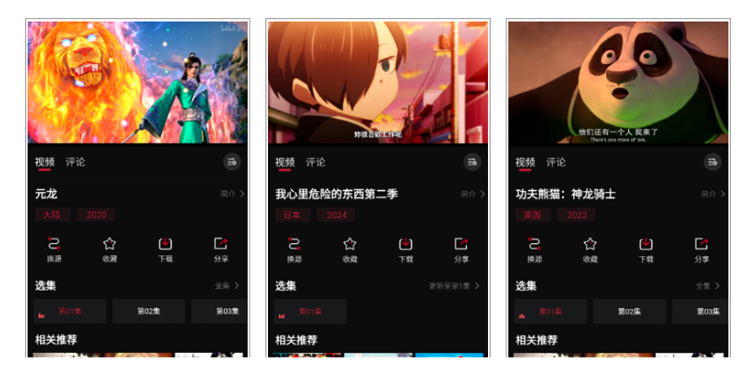 喵次元 v6.0.2 去广告版 二次元的福音（免费高清秒播放）-云创智库