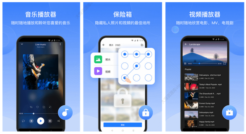 茄子快传（SHAREit）v6.51.59 高级版 支持无网传输的功能-云创智库