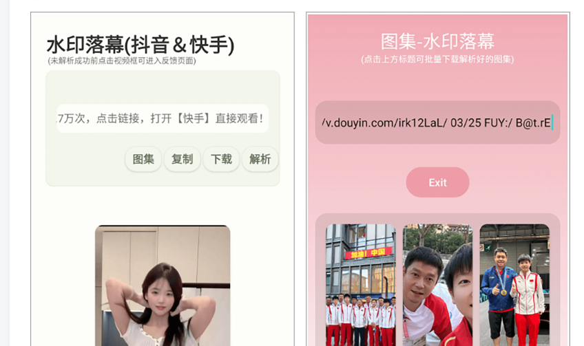 水印落幕 v7.0 界面简洁直观-云创智库