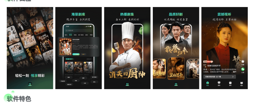 麦萌短剧 v2.1.5 会员版 全网热门短剧免费观看-云创智库