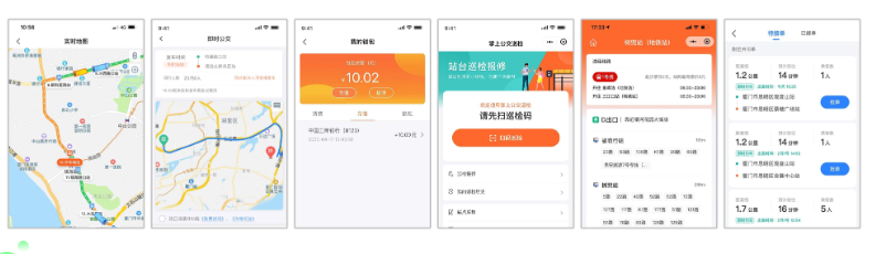 掌上公交 v7.0.2 去广告版（免费提供高质量出行服务）-云创智库