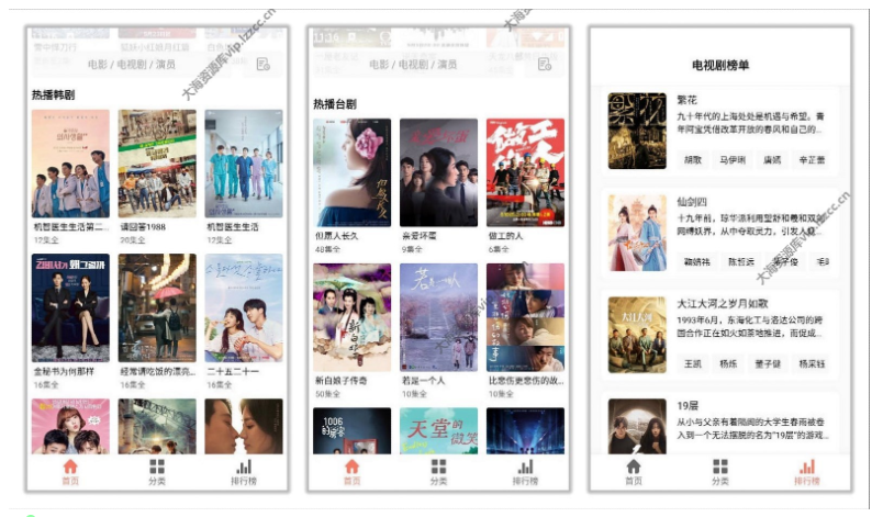 影视猫Plus v4.8.0 去广告修改版 追剧神器-云创智库