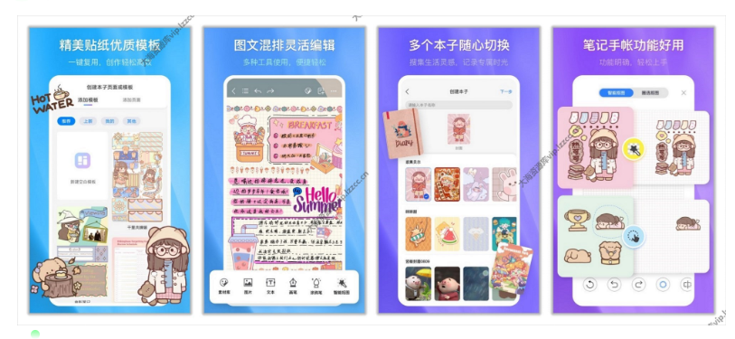 千本笔记（Kilonotes）v3.15.1 解锁会员版-云创智库