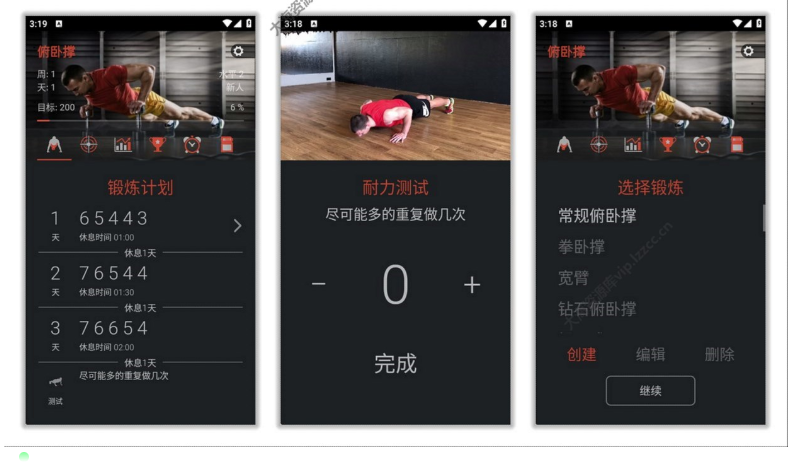 泰坦健身（Titan Workouts）v3.7.2 会员版（助您轻松甩掉多余脂肪）-云创智库