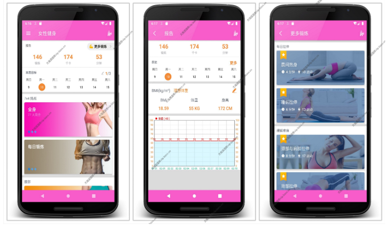 性健身（女性锻炼）v2.0.0 会员版（助女性朋友都拥有完美好身材）-云创智库