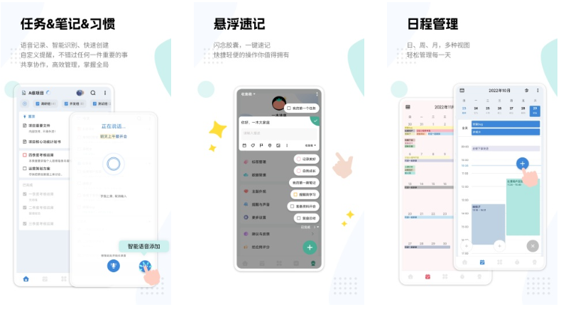 一木清单 v2.3.1 会员版（您的私人任务与笔记管理助手）-云创智库