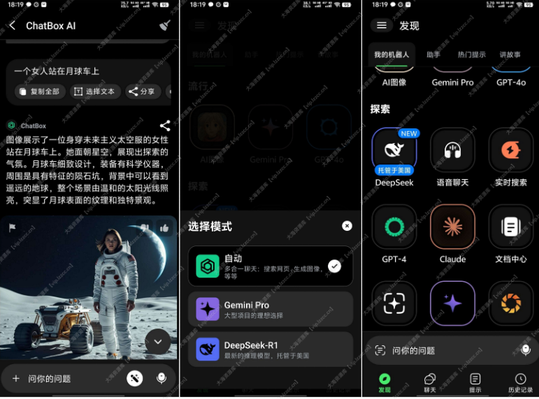 ChatBox AI v1.61.6 会员版「智能AI聊天机器人」-云创智库