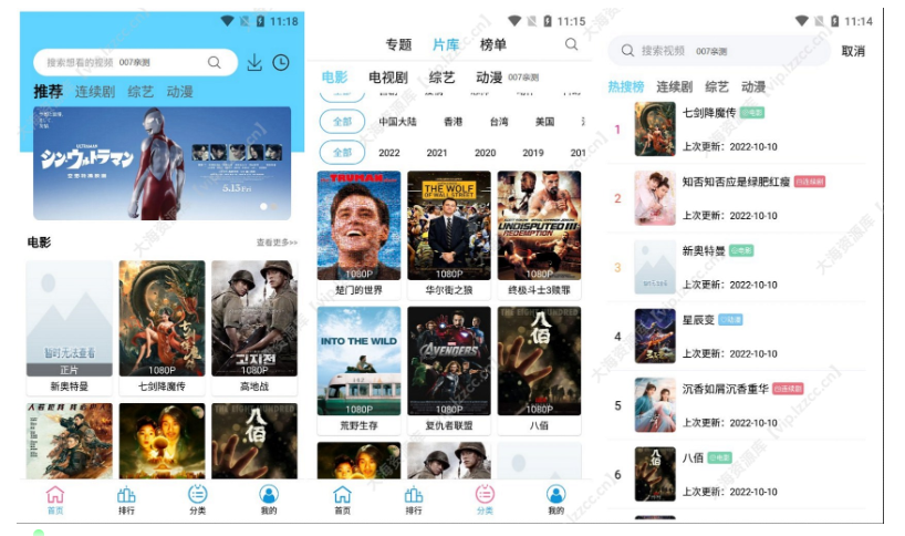 懒懒视频 v2.4.1858 去广去更新精简版「影视播放平台」-云创智库