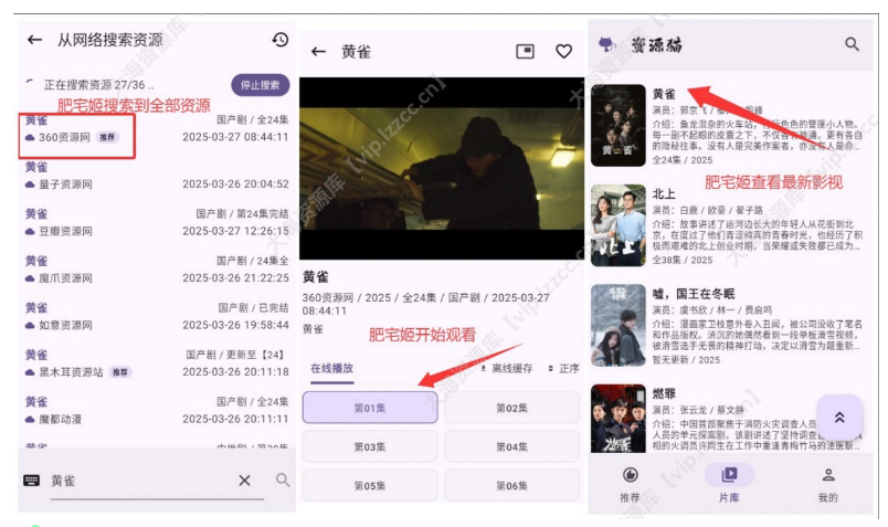 资源猫 v4.0.0 去广告纯净版App 「45+站源定期更新」-云创智库