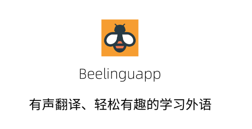Beelinguapp 双语故事 v3.232 解S高级版-云创智库