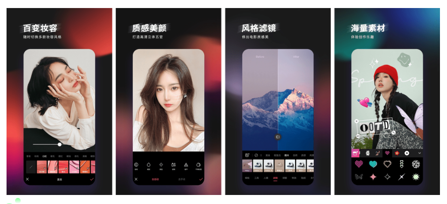 EPIK 轻图国际版 v6.1.0 高级版「海量丰富的高质感滤镜模板」-云创智库