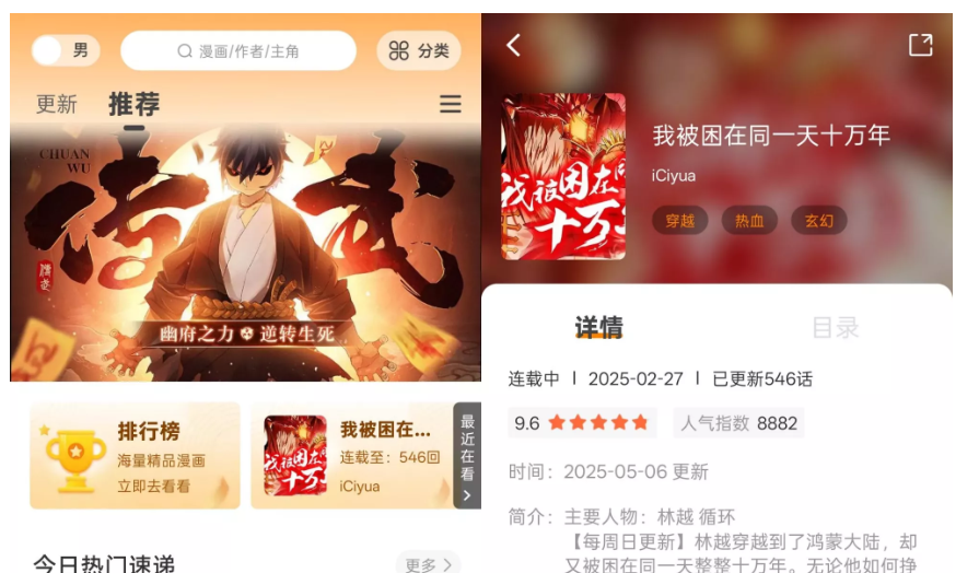 漫天星 v3.0.0 去广告版-云创智库