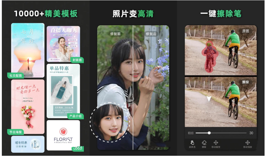 青柠设计 v2.8.20「解锁会员高级在线设计工具」-云创智库
