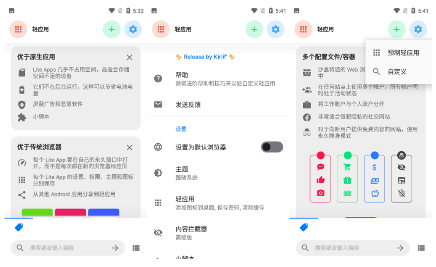 Hermit 网页转应用 v29.0.0「已解锁高级功能」-云创智库