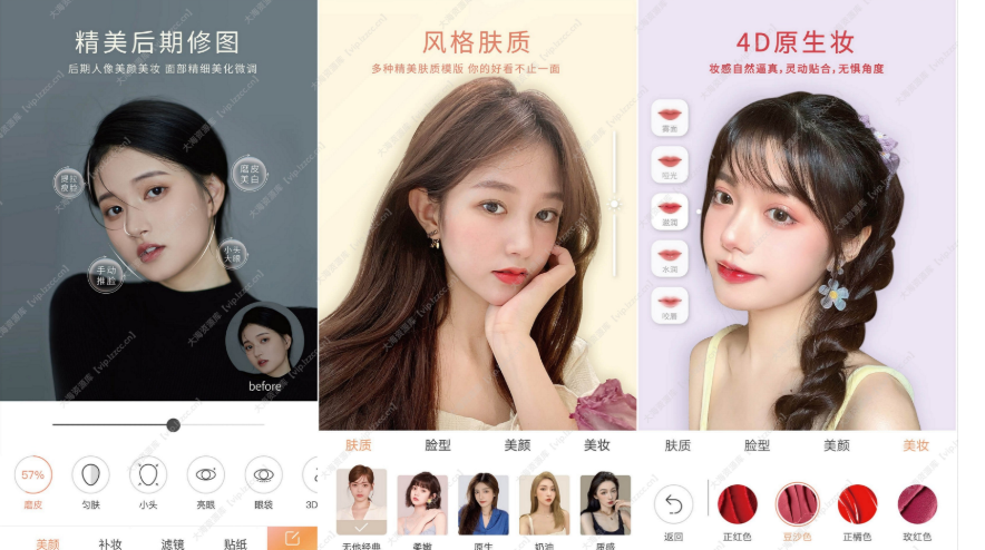 无他相机 v6.7.8.153 谷歌版-云创智库