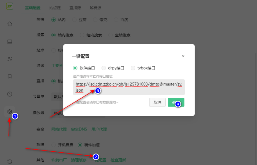 ZY-Player在线视频聚合播放器 v3.4.0 中文免费版-云创智库