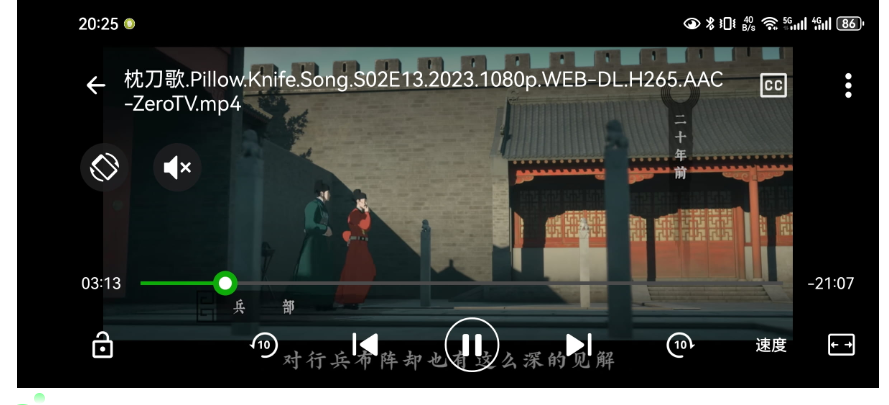 XPlayer v2.4.8.1 解锁会员去广告版-云创智库