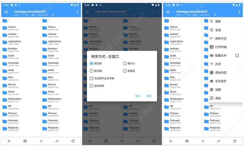 NP管理器 NP Manager v3.1.33「APK逆向修改工具、附带多功能修改」-云创智库