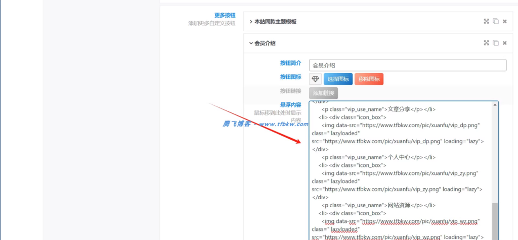 Snipaste_2025-11-18_14-02-55