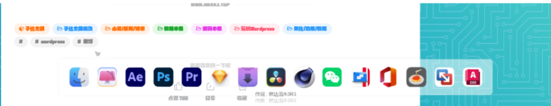 子比主题丨添加悬浮导航栏（扒取MacGF）-云创智库