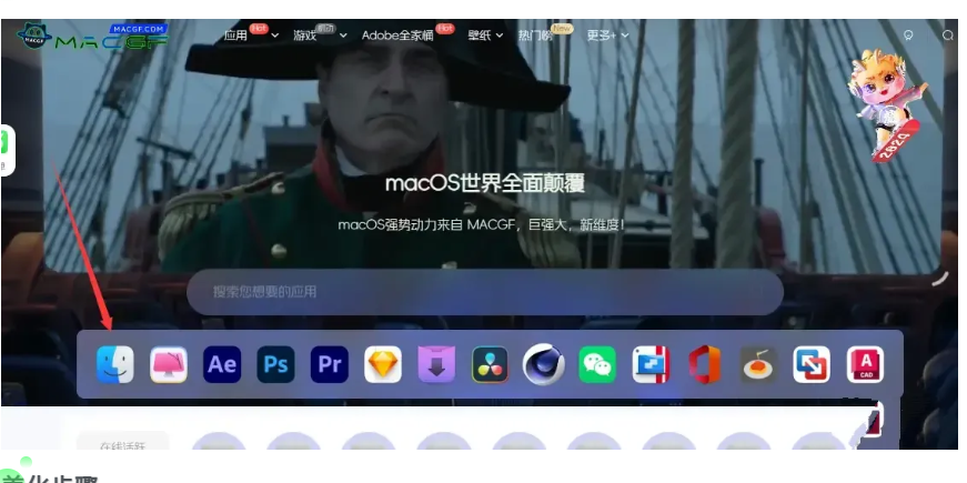 子比主题美化 – 给顶部幻灯片组件添加一组图标引导栏目-云创智库
