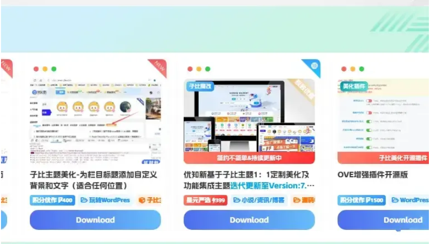 子比主题美化 – 文章角标（初一原创-筱信日记站长二改）-云创智库