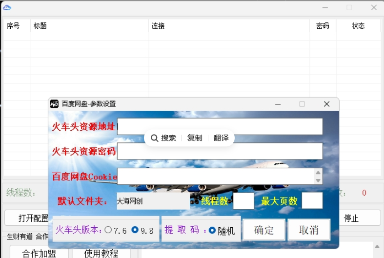 Snipaste_2025-11-24_02-48-50