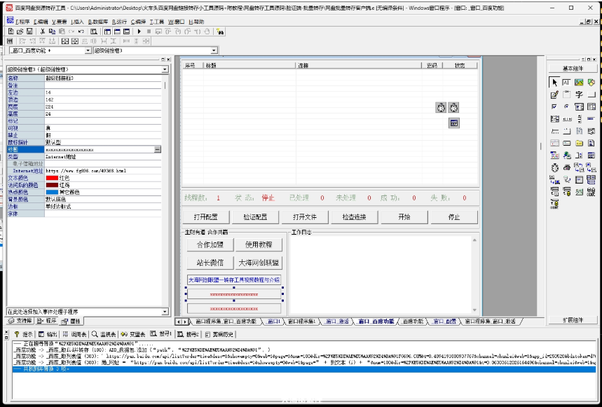 Snipaste_2025-11-24_02-49-25