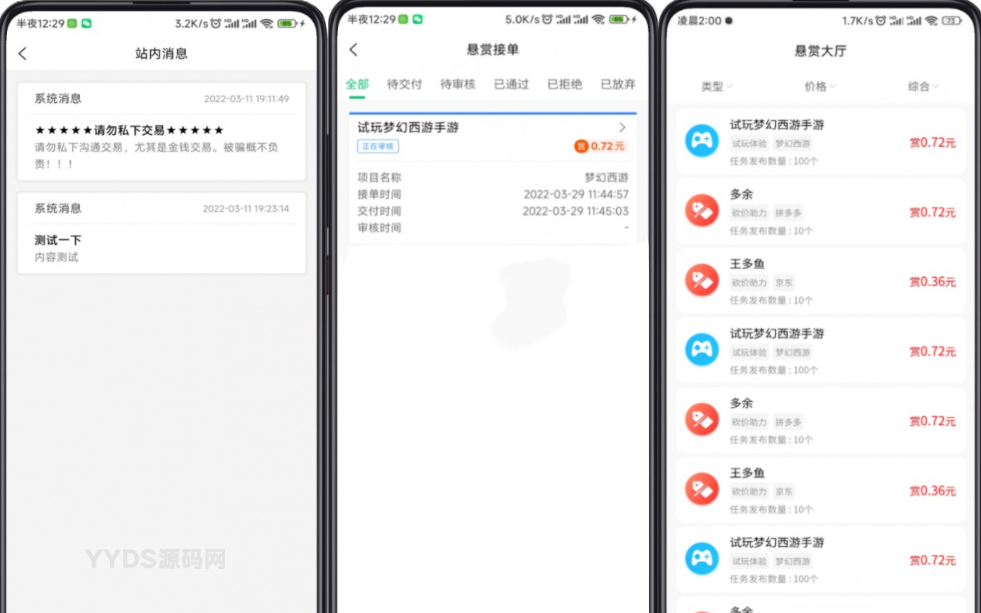 Snipaste_2025-11-24_17-18-04