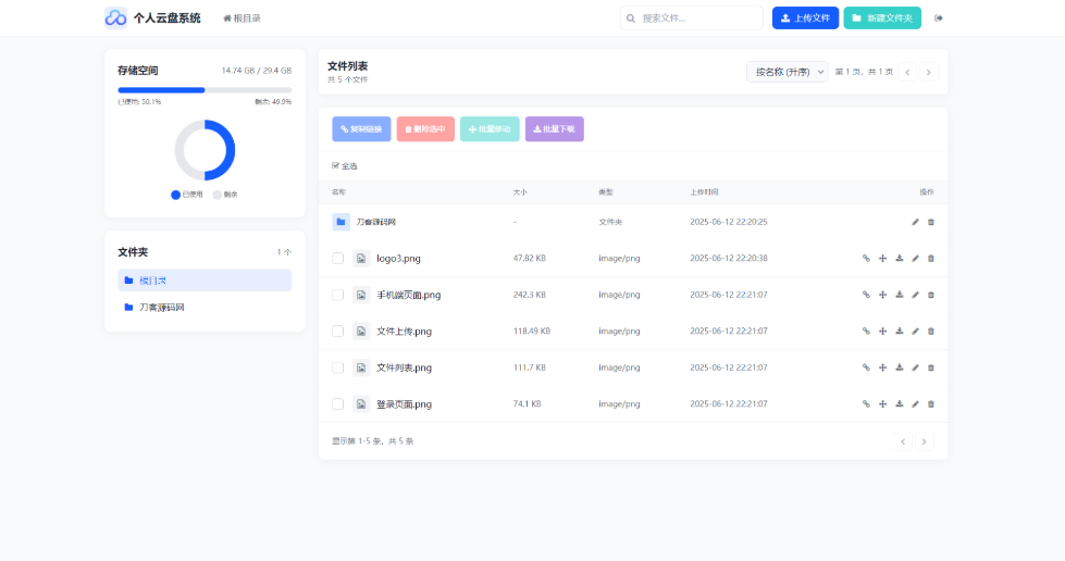 Snipaste_2025-11-24_17-41-29