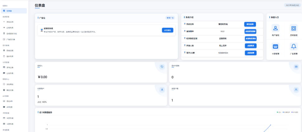 Snipaste_2025-11-24_17-45-15