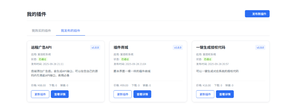 Snipaste_2025-11-24_17-45-22