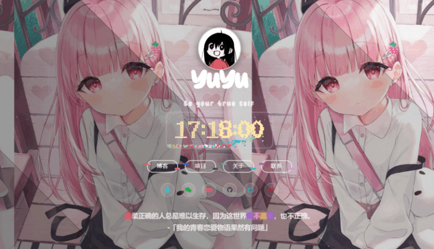 html个人主页源码，发布页防失联页面/个人导航页-云创智库