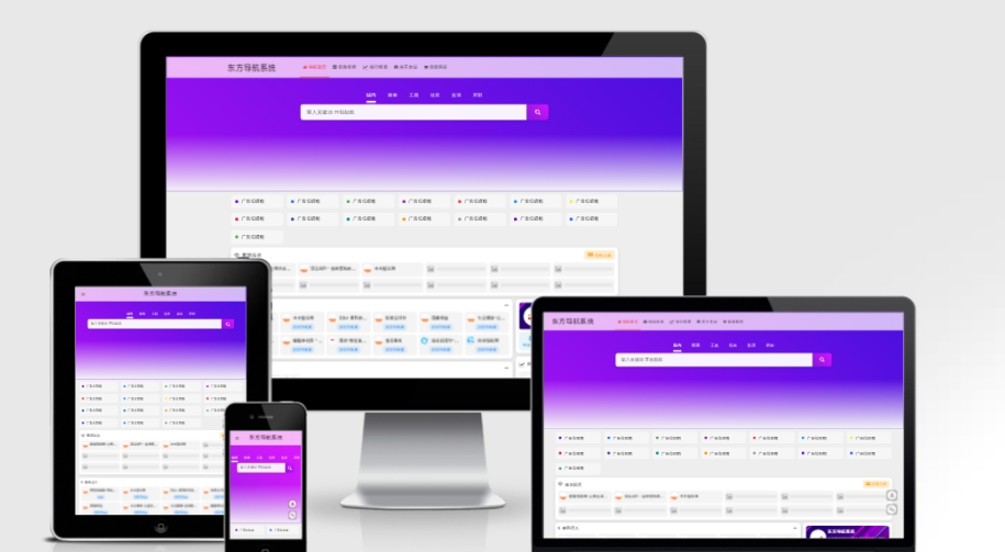 东方导航系统3.0更新包：UI焕新与功能扩容的全面升级-云创智库
