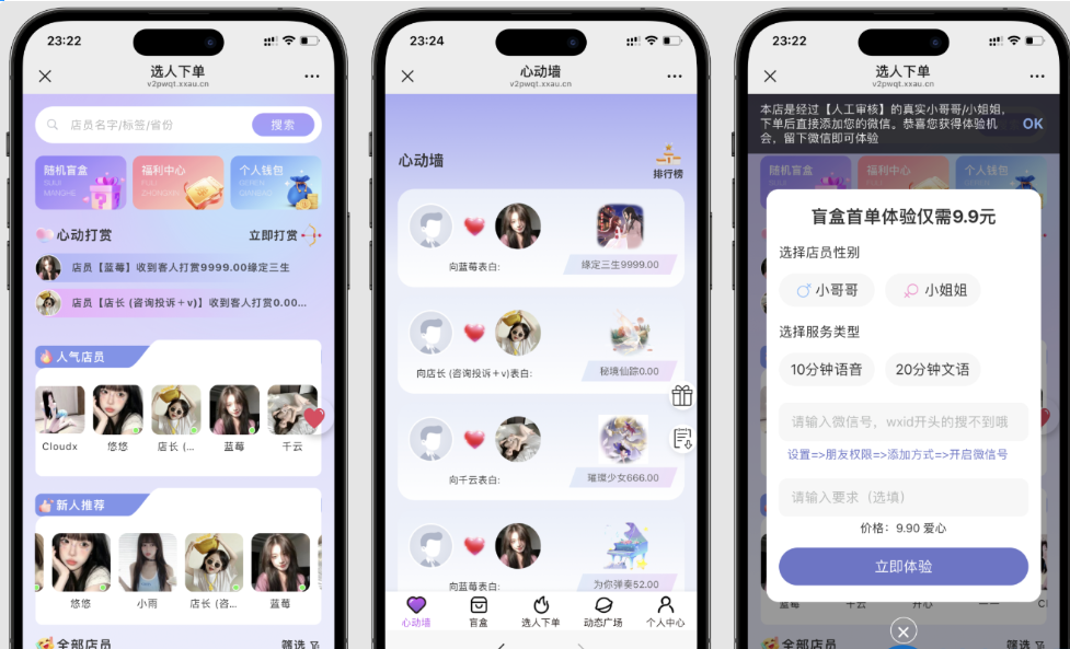 树洞源码最新版，可自定义更多功能，对标某duo陪，源码最新版-云创智库