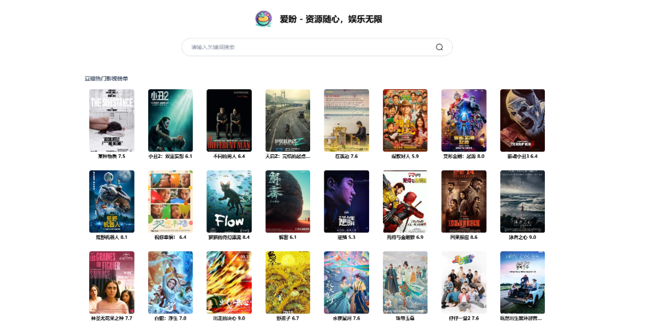 全新网盘资源搜索系统网站源码电视直播Alis聚合播放影视资源聚合-云创智库