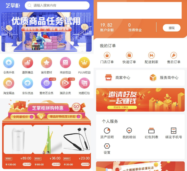 运营级电子商务商城PHP主题网站源码 H5+微信小程序+安卓客户端-云创智库