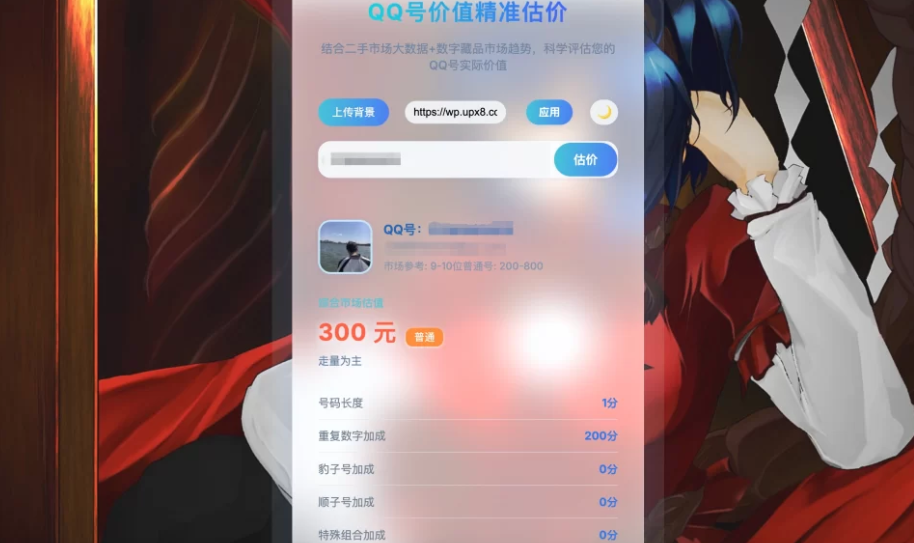 Snipaste_2025-11-26_19-22-22