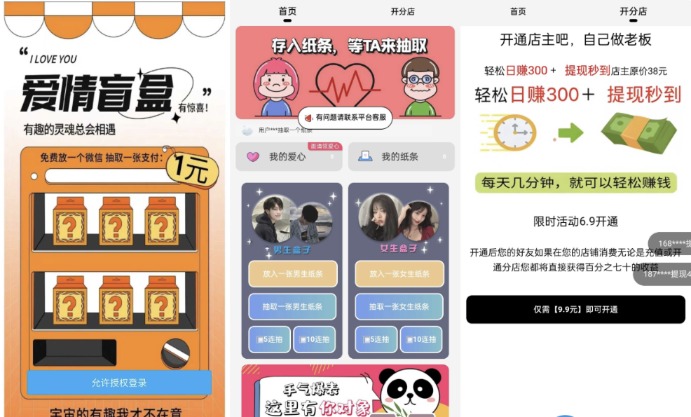 Snipaste_2025-11-26_19-37-48