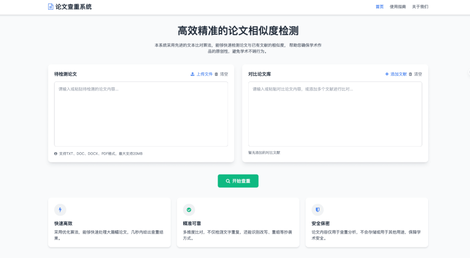 Snipaste_2025-11-26_19-43-56