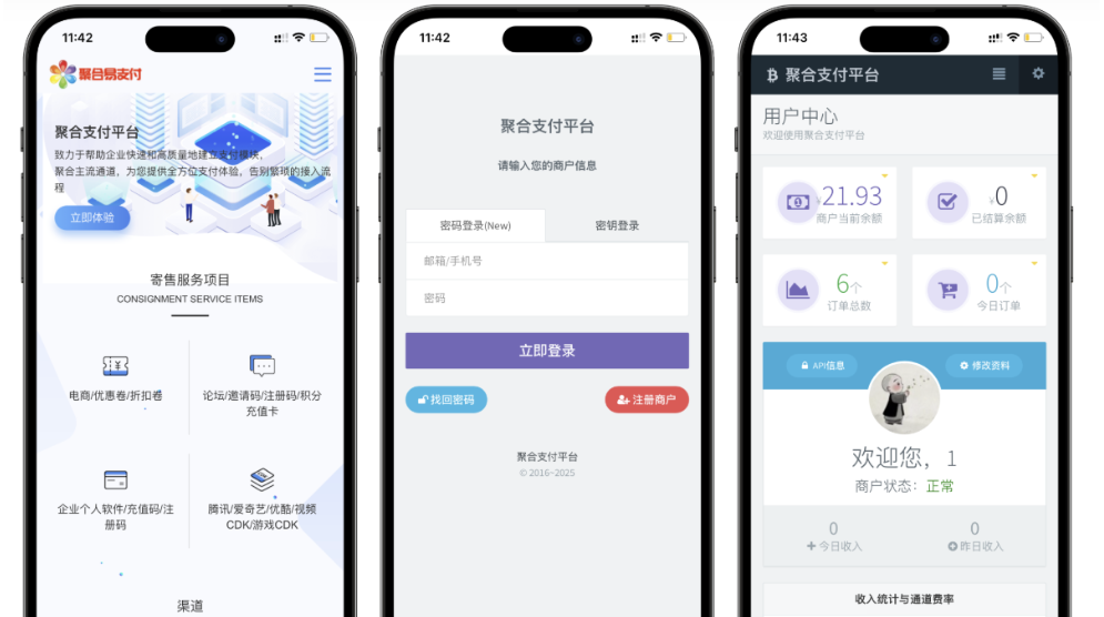 Snipaste_2025-11-26_19-46-46