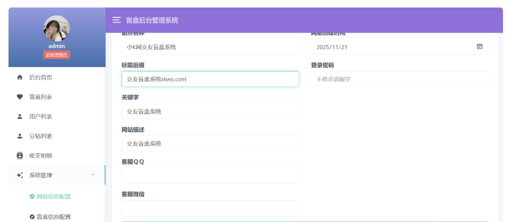 Snipaste_2025-11-26_19-54-43