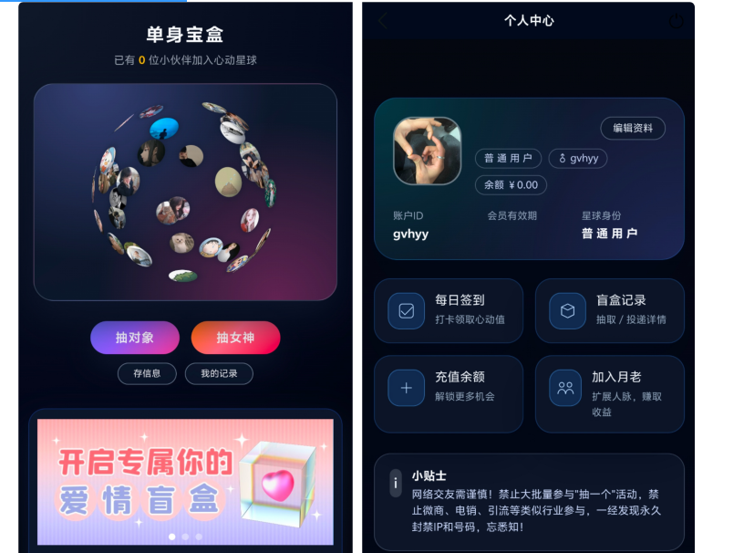 Snipaste_2025-11-26_19-54-48