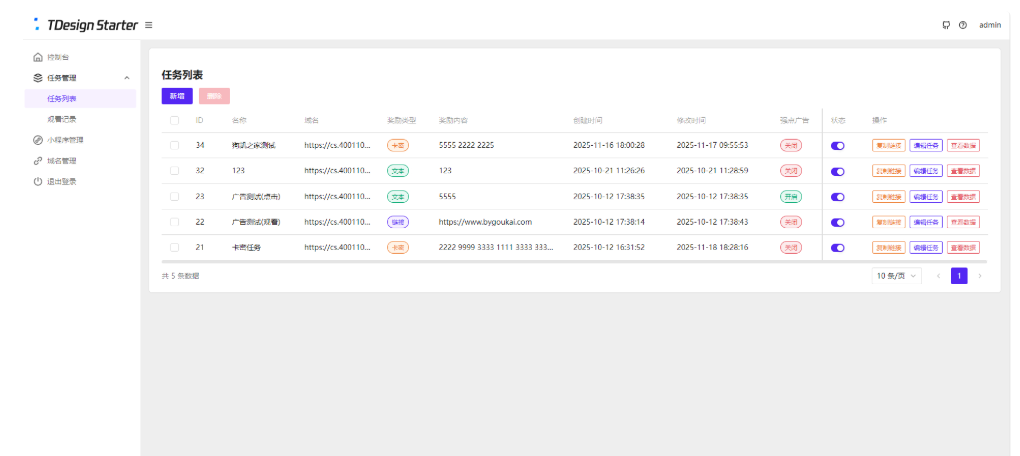 Snipaste_2025-11-26_19-56-01