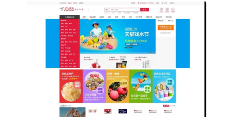 Ecshop内核仿小京东B2B2C多用户商城系统源码修复完整版-云创智库