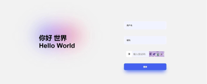彩虹商城后台样式美化模板-云创智库