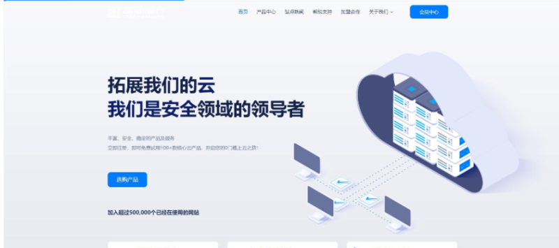 智简魔方财务 – mfQloud模板简约设计-云创智库