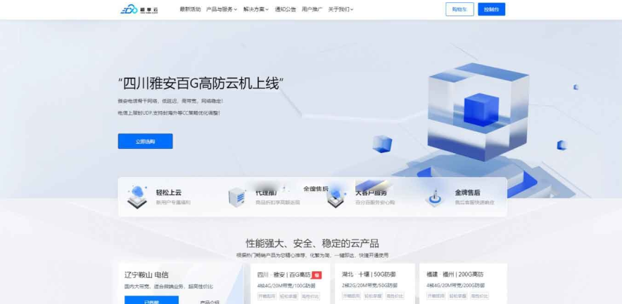 Snipaste_2025-11-27_12-24-05